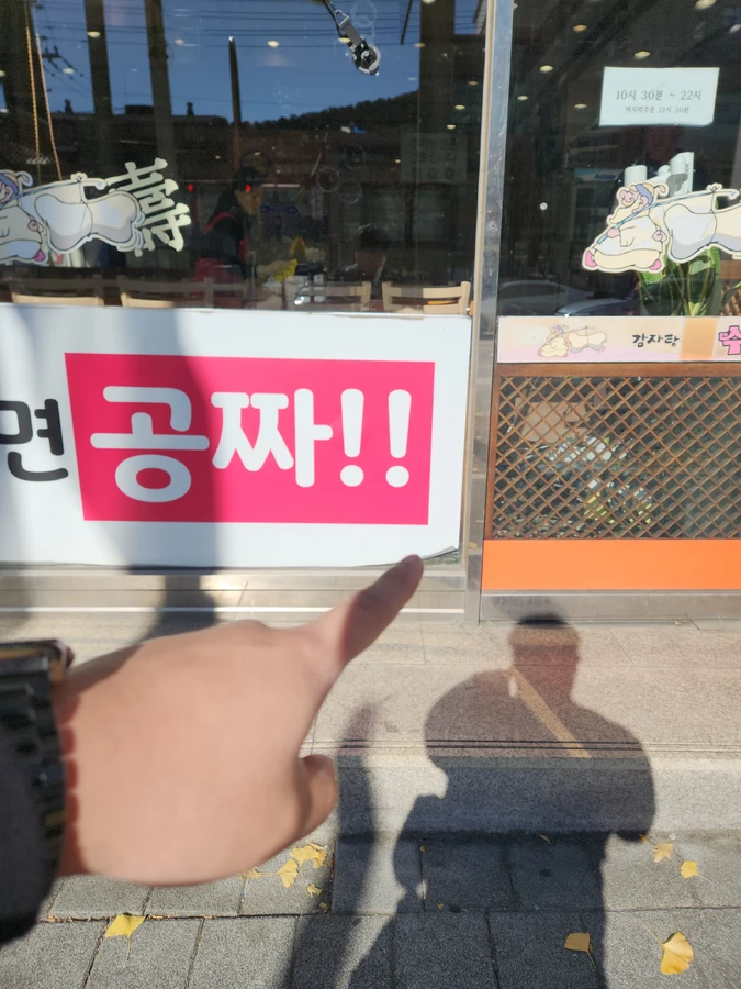 유리 타공 작업 진행 과정 이미지