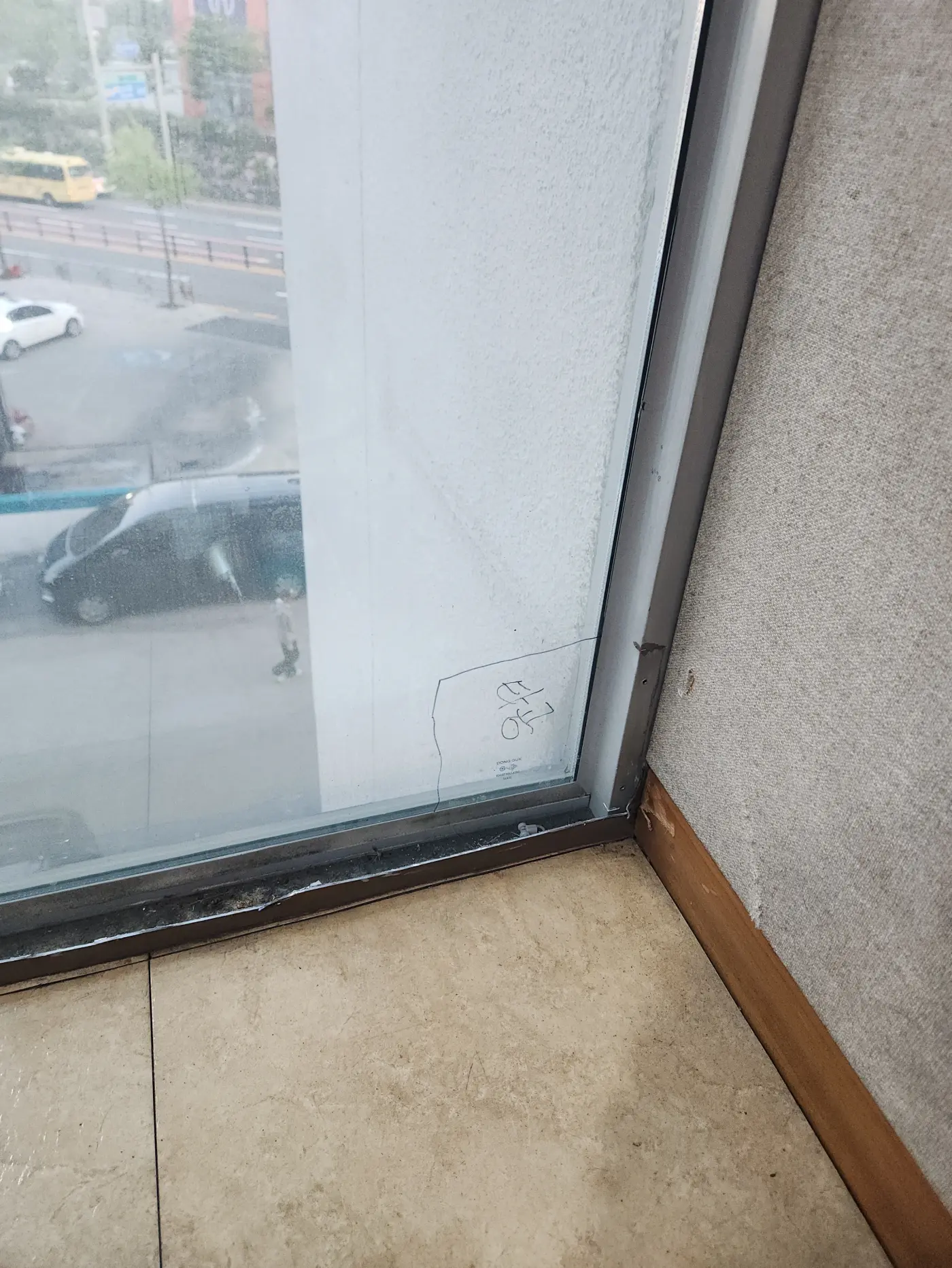 시스템창 유리 타공 시공
