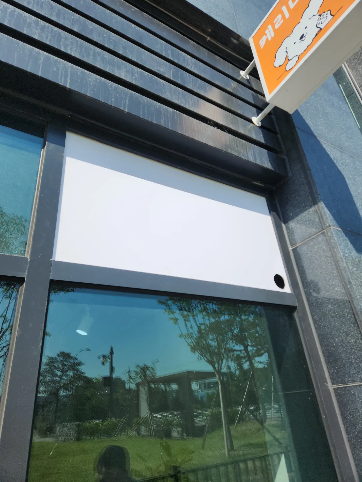 철산동 아파트 거실 창호에서 진행한 에어컨 배관용 유리 타공 작업 현장